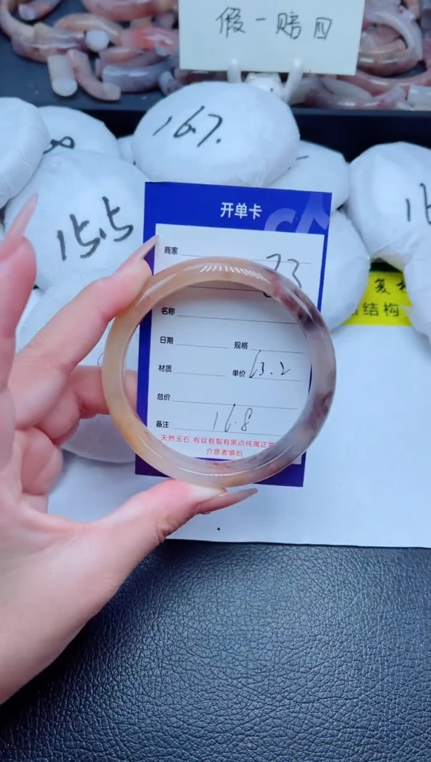 未镶嵌手镯石英质玉33-63