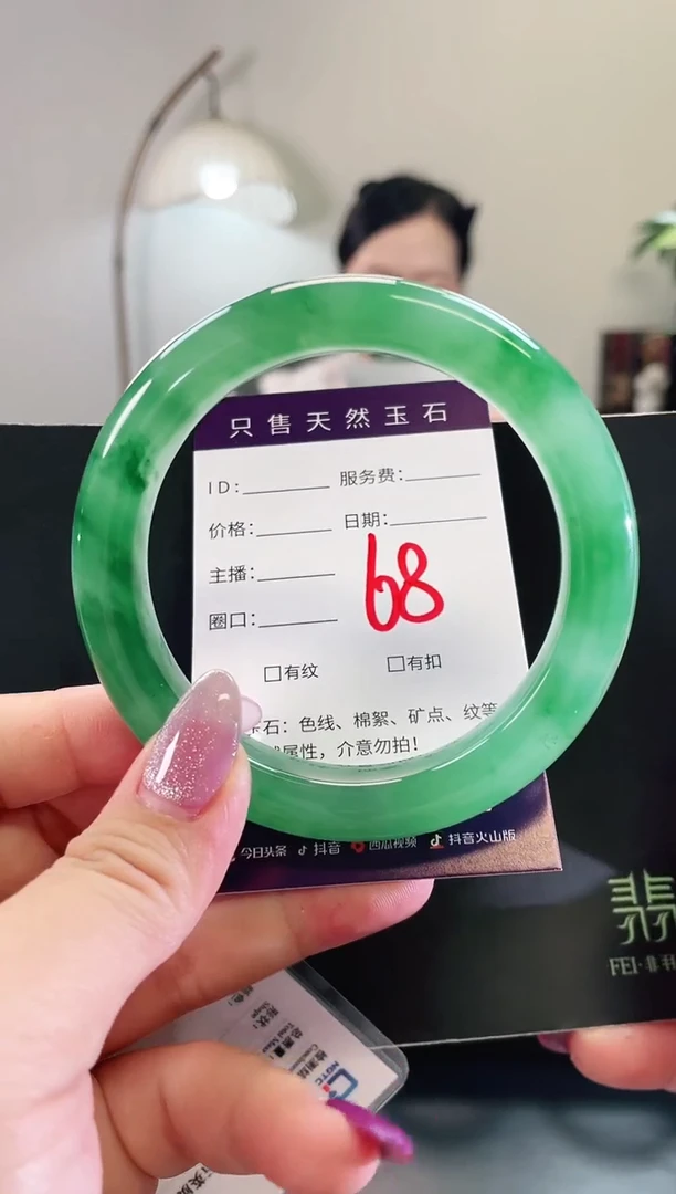 未镶嵌手镯石英质玉68