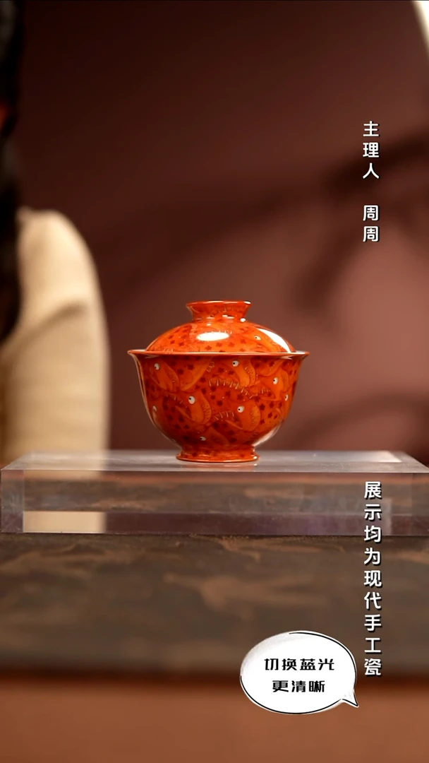 陶瓷小卿亭 仿明青花