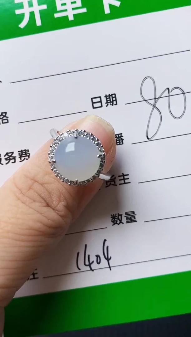 银S925镶嵌戒指翡翠1404