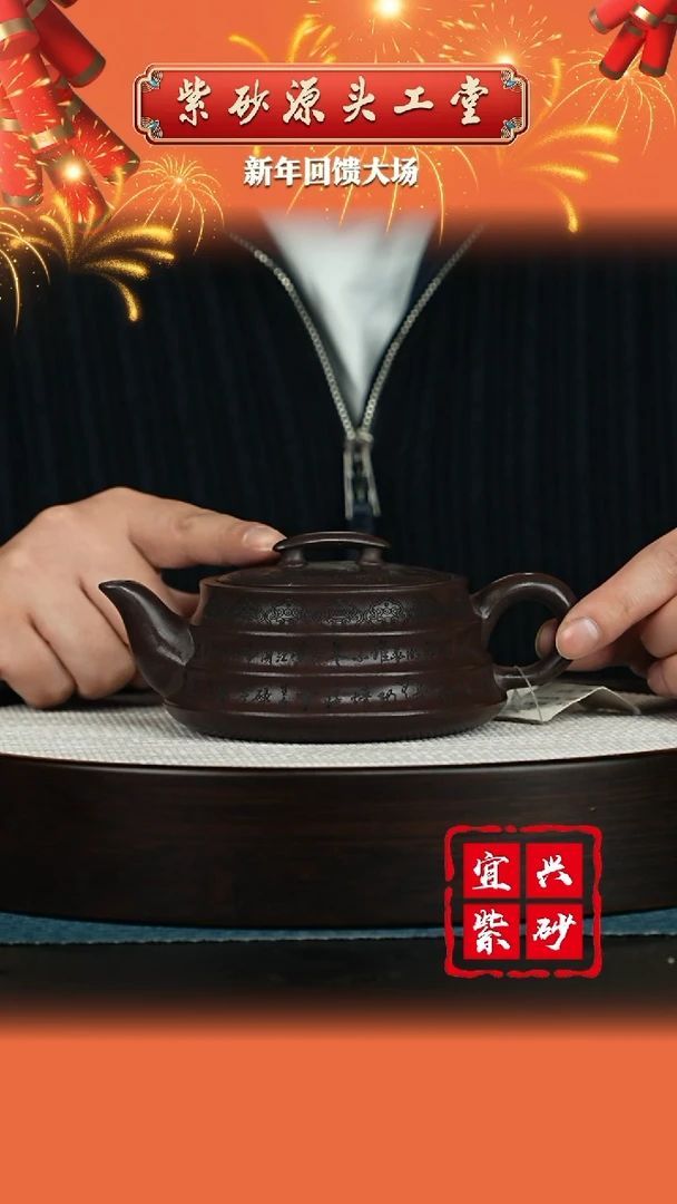 【闪购商品】紫砂茶壶宜兴紫砂茶壶