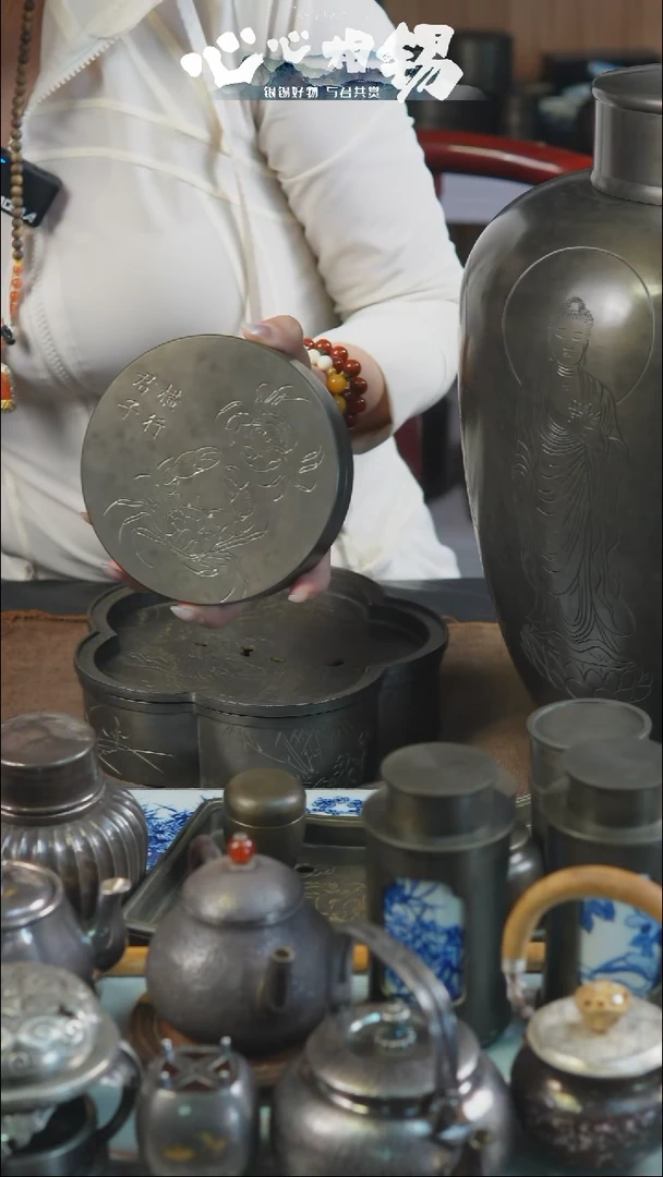 瓷片心心相锡心心相锡