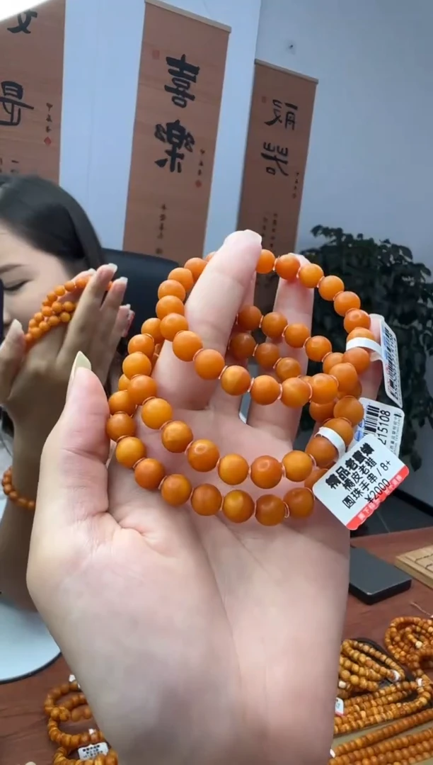 手串琥珀未镶嵌琥珀蜜蜡手串8mm+