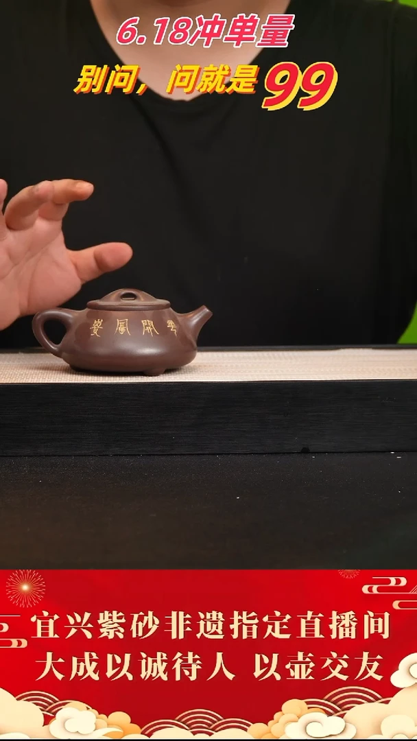茶壶紫砂45号 老紫泥260cc左右