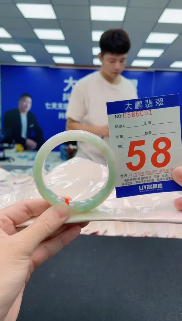 未镶嵌手镯翡翠AAAAAAAAA