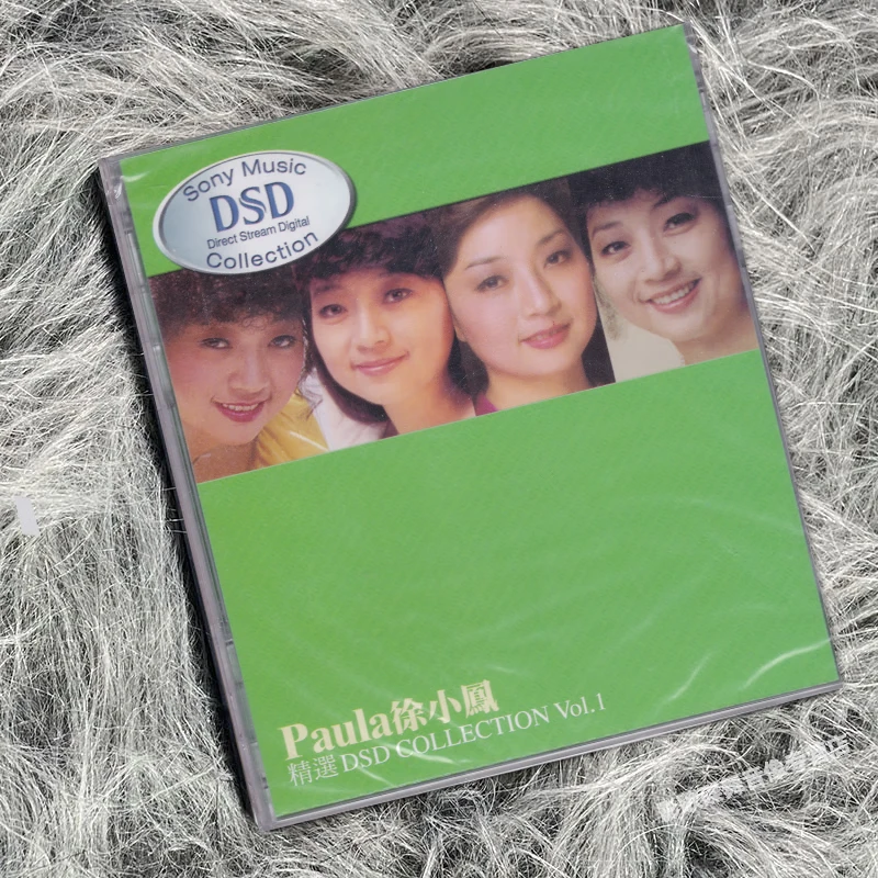正版 PAULA徐小凤 精选专辑 DSD COLLECTION VOL.1 CD唱片 首港版
