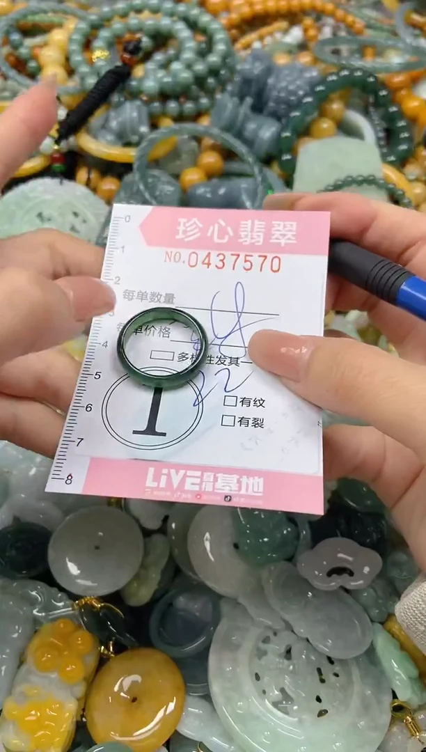 颈饰未镶嵌翡翠闪购0437570