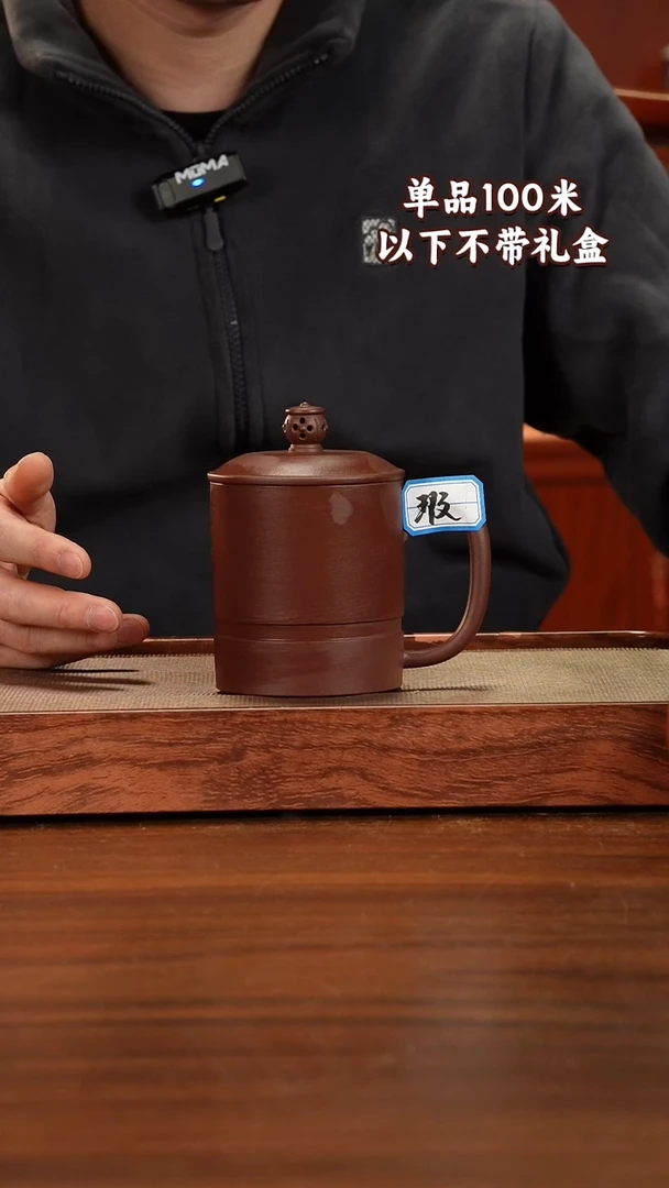 茶杯紫砂底槽青微瑕400CC