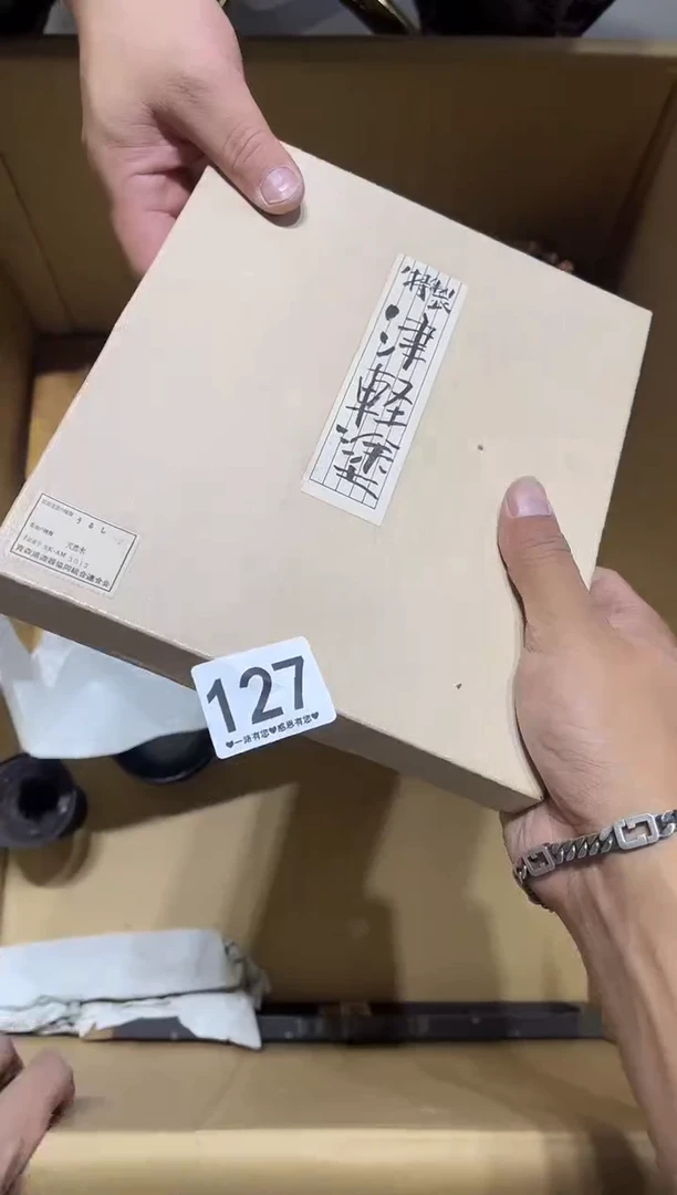 瓷片老****年127.......