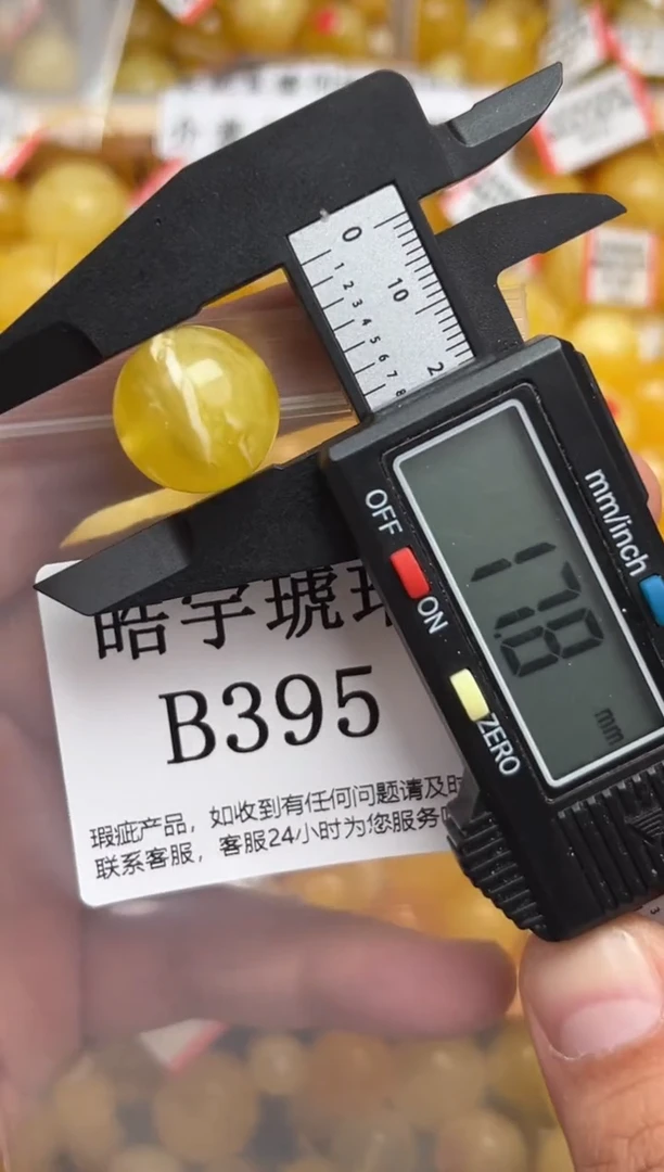 未镶嵌琥珀裸石蜜蜡珠子带瑕疵