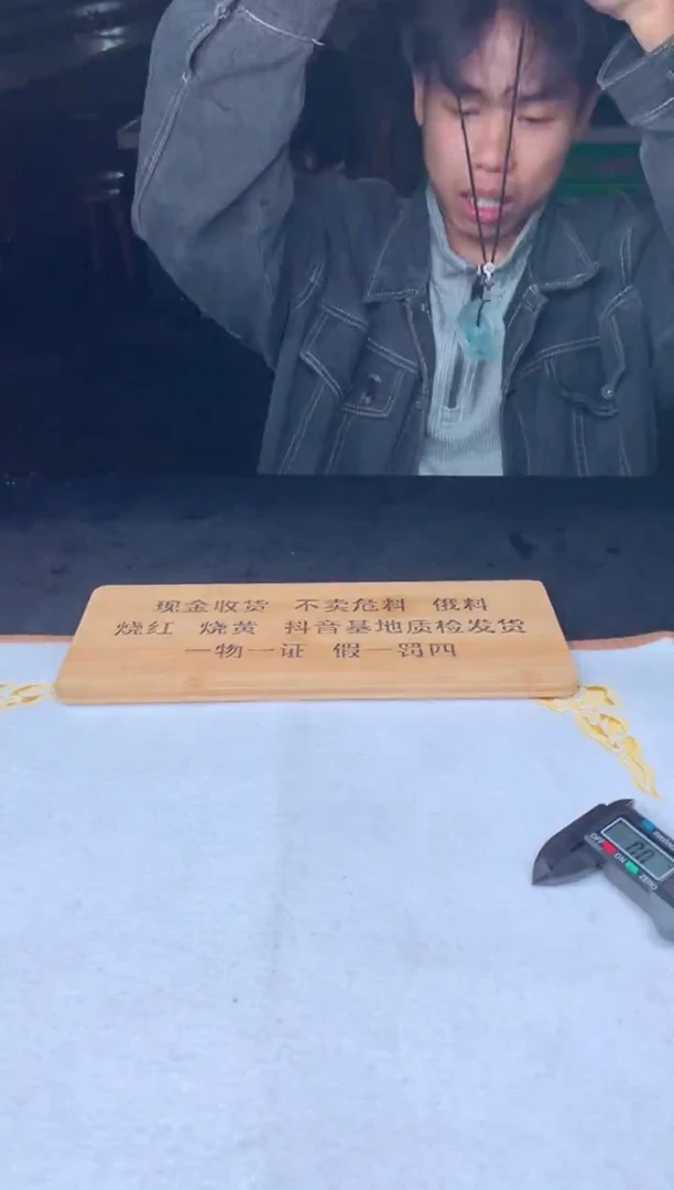 未镶嵌定制翡翠天****.321321321