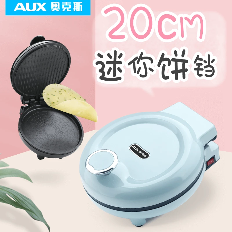 【迷你版】奥克斯电饼铛便携煎饼机烙饼炒菜迷你小型神器专用