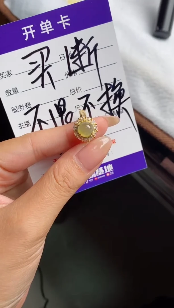 银S925镶嵌戒指翡翠芊*天然A货翡翠