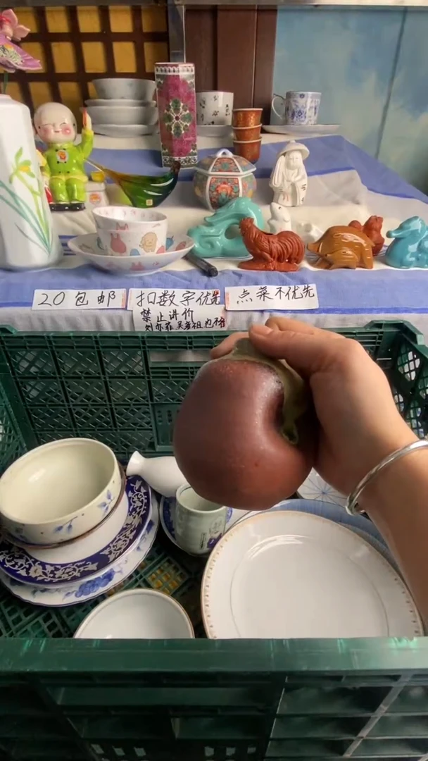 瓷器用****8感谢您支持易雅堂瓷器003