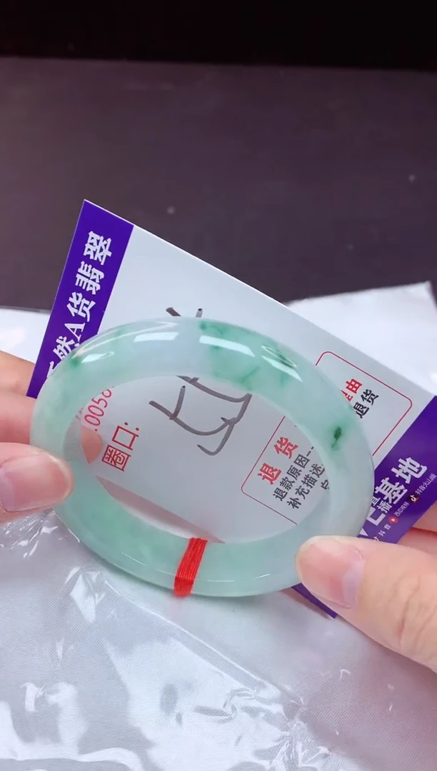 未镶嵌手镯翡翠55（7天无理由退换 ）