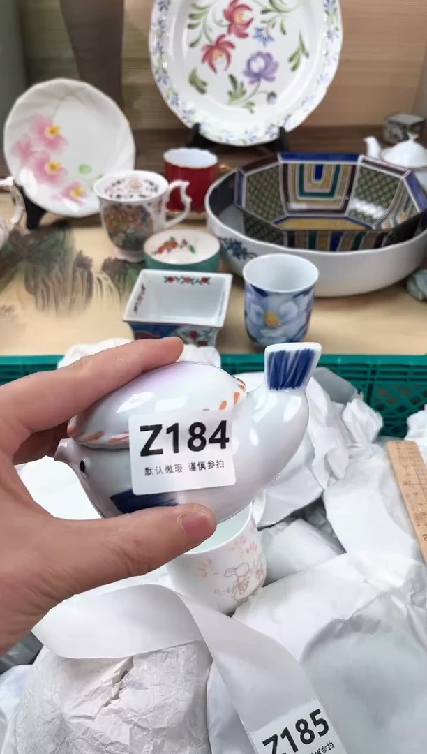 瓷片流**海184