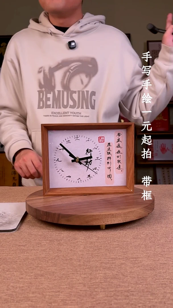 书法∞书法文玩，手写手绘