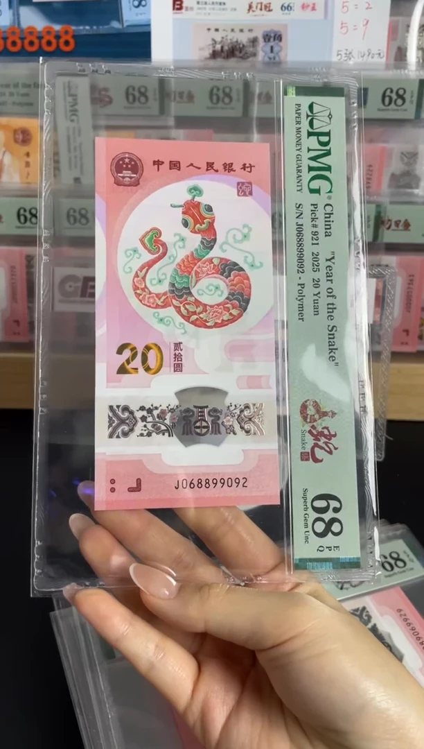 塑料蛇钞圆梦号68分双对子