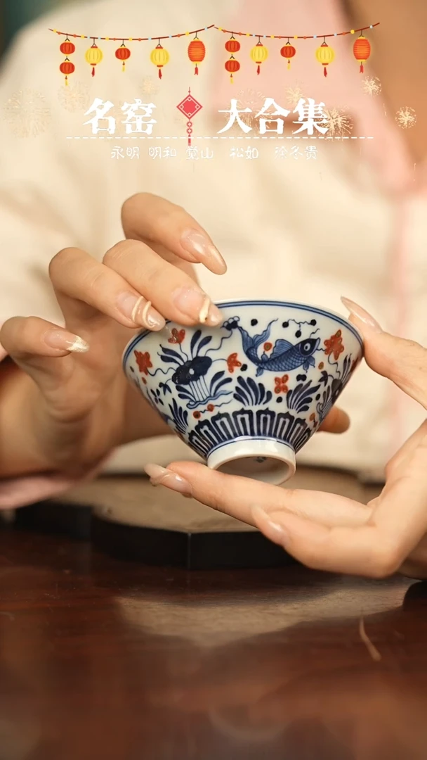 【闪购商品】瓷瓷瓷瓷瓷瓷瓷瓷