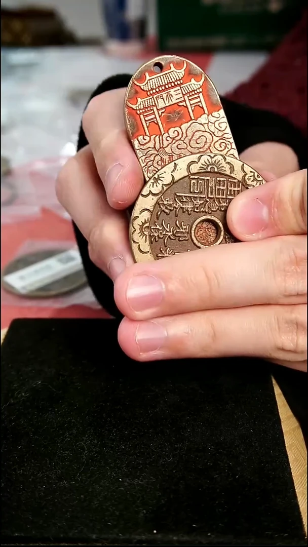 別*026护卫牌（配脖挂）