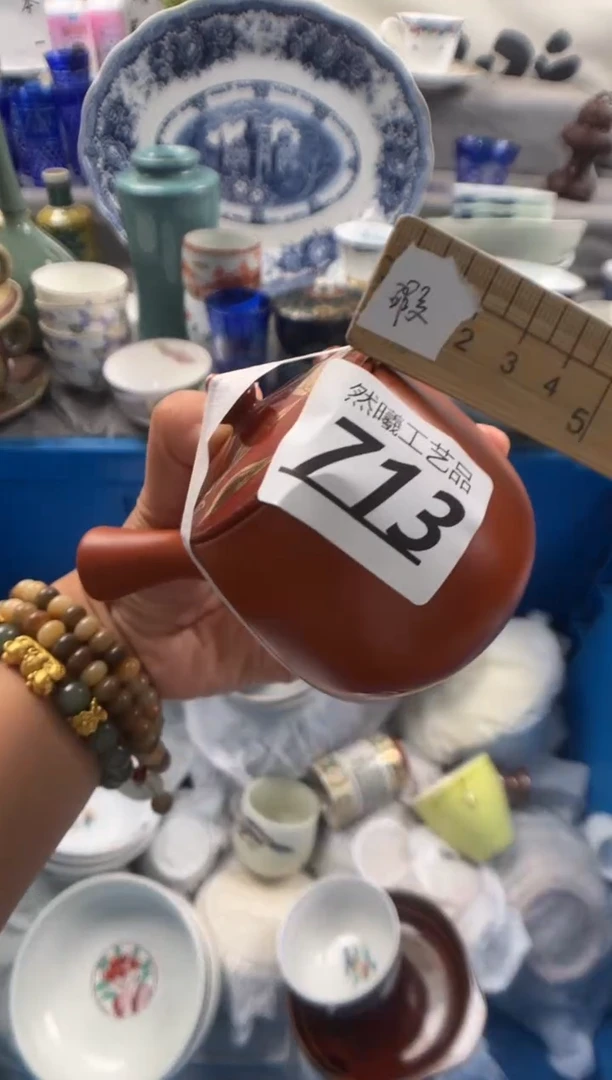 瓷片莫*莫713