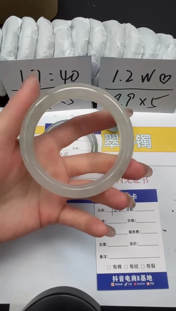 【闪购商品】石英质玉手镯合金165-59.7