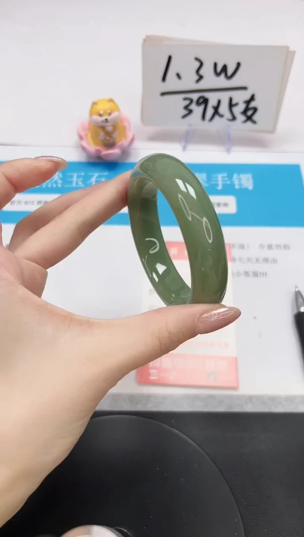 【闪购商品】石英质玉手镯未镶嵌A128--53.8