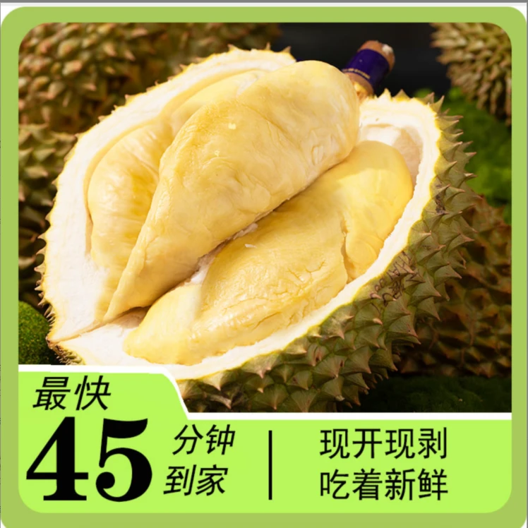 【一果一拍】现场开果选果新鲜树熟榴莲千克核小金枕泰国榴莲同城送金枕泰国