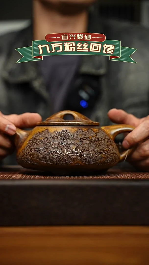 茶壶紫砂宜兴原矿 手工 紫砂壶容量600cc