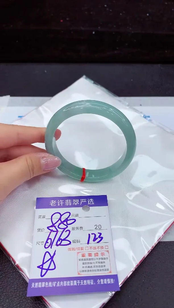 翡翠手镯未镶嵌11111111111
