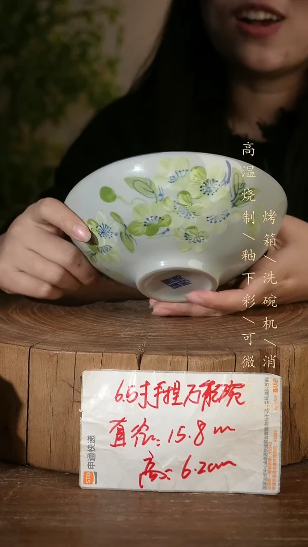 碗瓷景德镇手工手绘高温瓷釉下彩