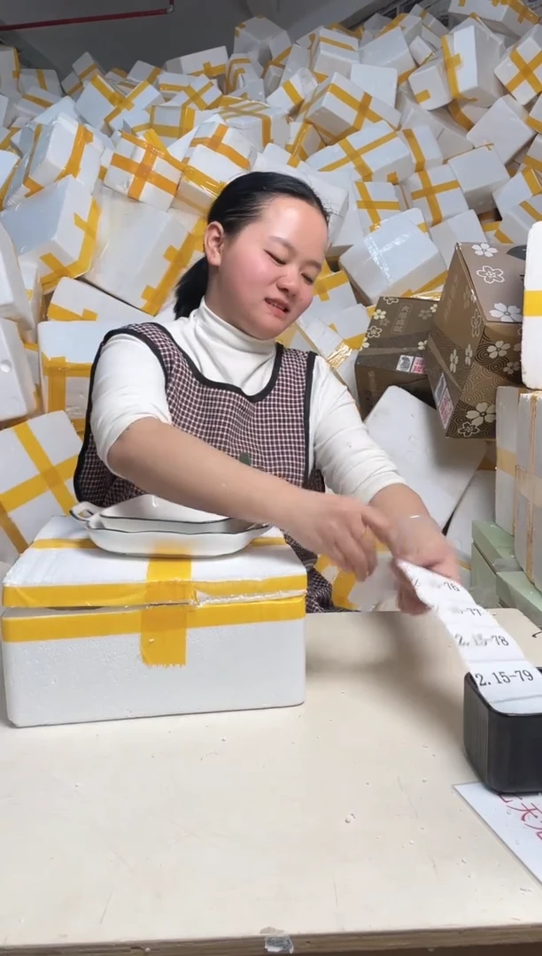 【闪购商品】瓷2.15-74