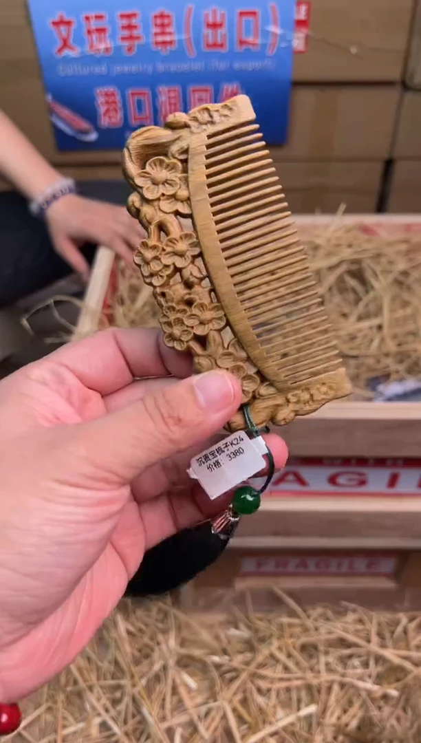 华夏茶器单圈手串（无礼盒）