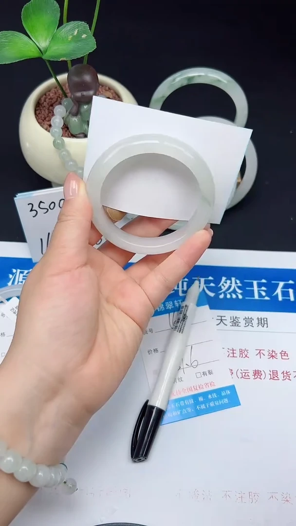 未镶嵌手镯石英质玉160-57/58