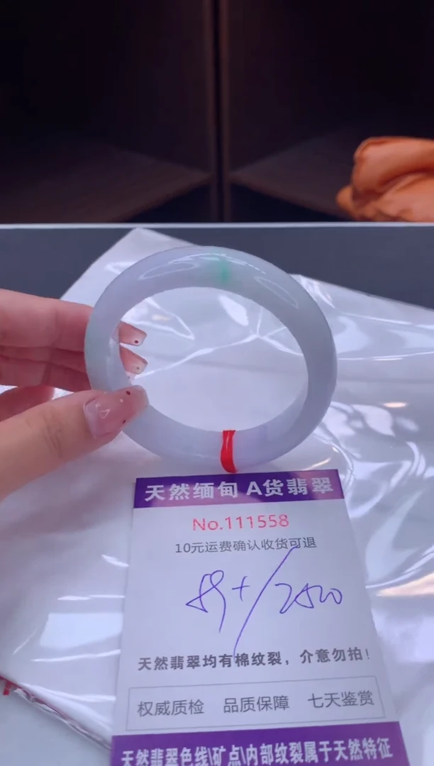 未镶嵌手镯翡翠天然缅甸A货翡翠