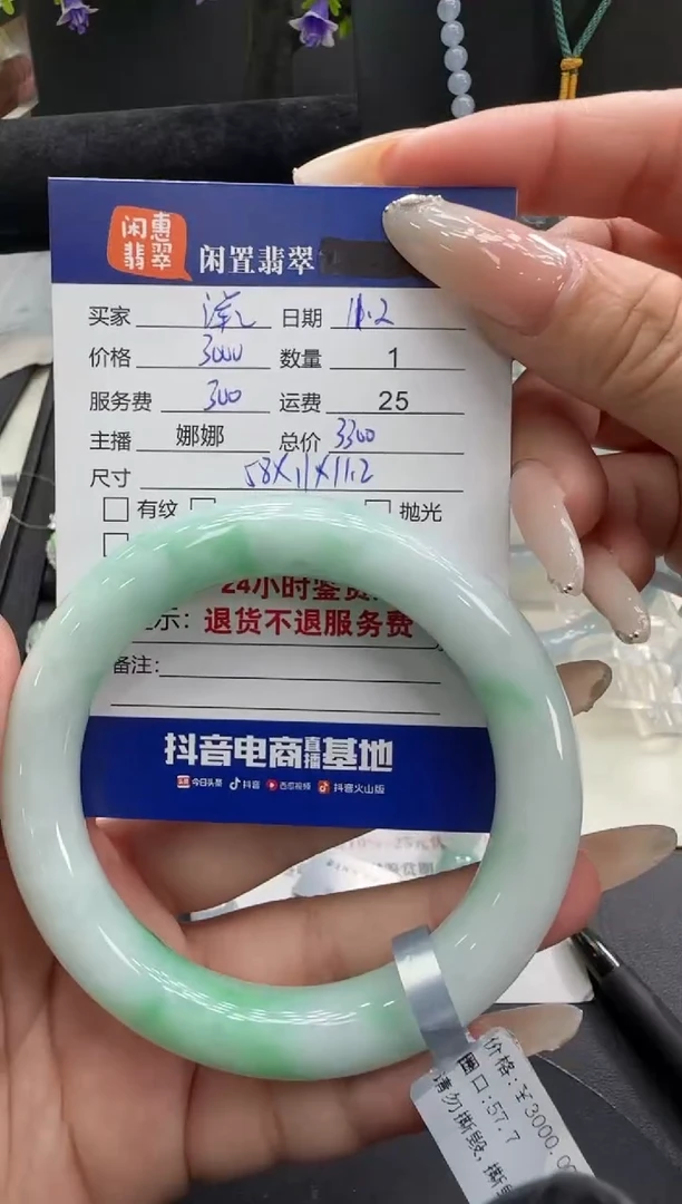 未镶嵌手镯翡翠洋翡翠手镯分单