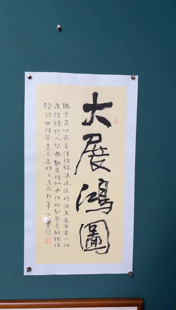 传统文化艺术ー年画