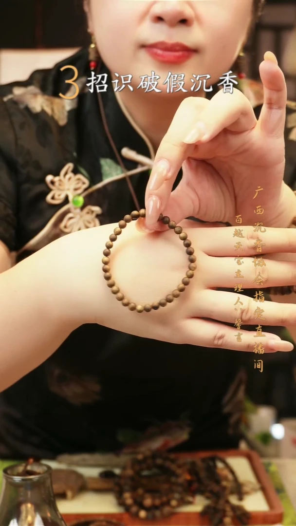 手串沉香乌身圆叶 0.5圆珠 单圈 手串