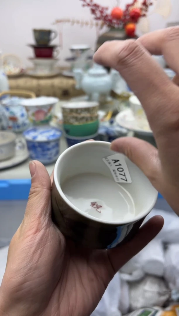 【闪购商品】碟1077A..............