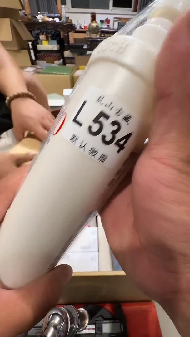 o****o乱山古美術瓷片L534