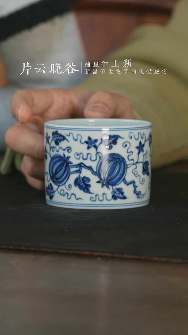 杯三方器合西瓜直口杯