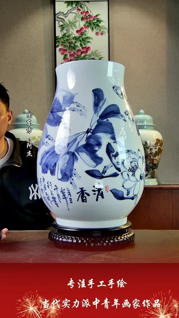 花瓶摆件景德镇陶东方艺术作品花瓶摆件瓷板画