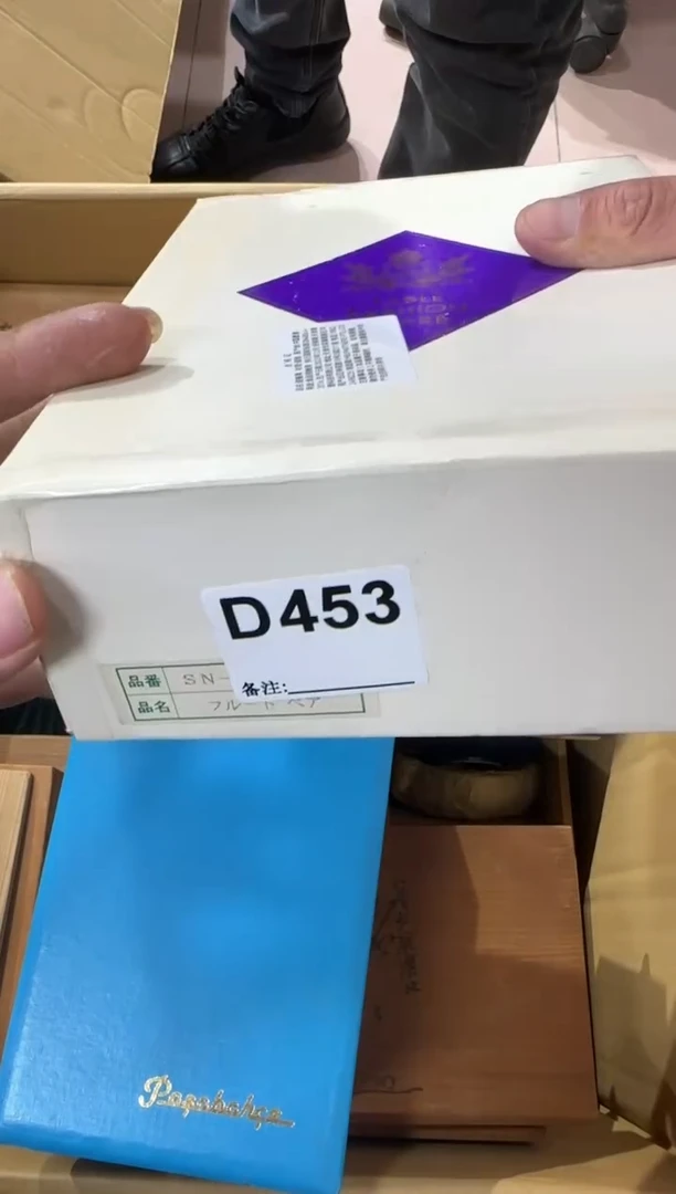 沉*殿453...中古產品謹慎參拍