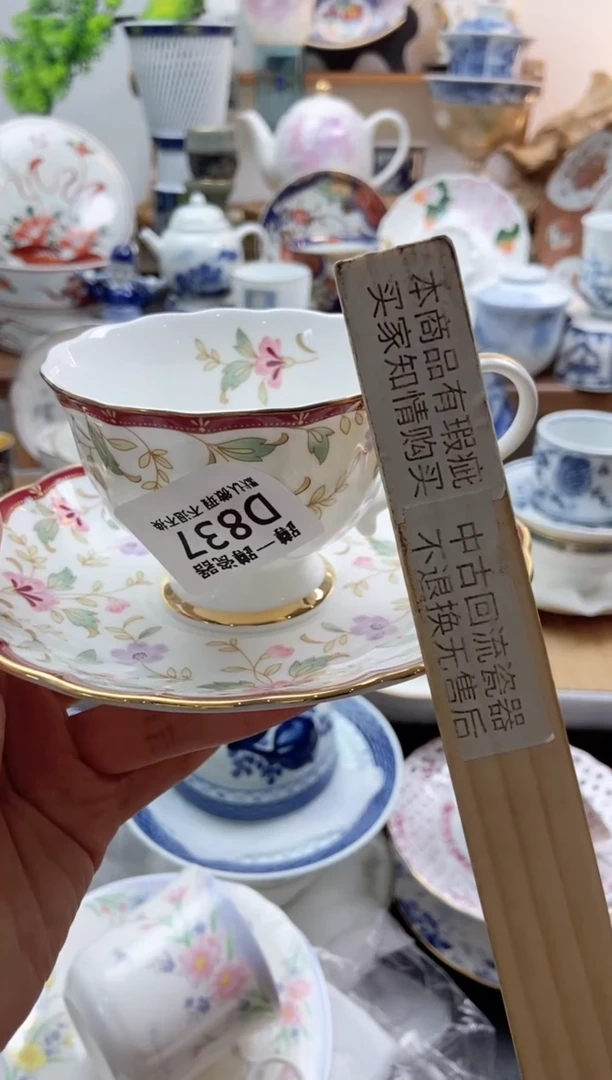 瓷片暖**?837微脱金满25包邮默认微瑕不退不换