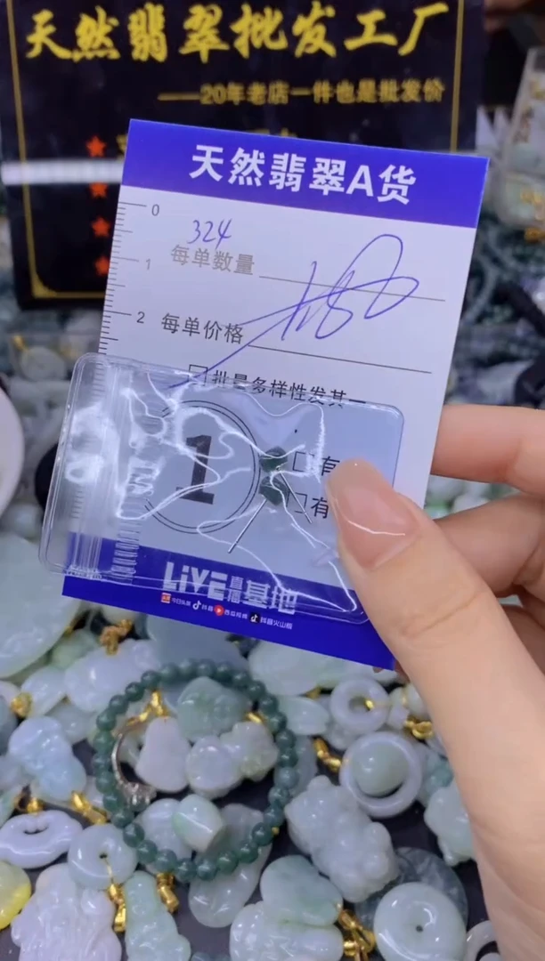 翡翠未镶嵌颈饰天然翡翠A货批量多样性发一件