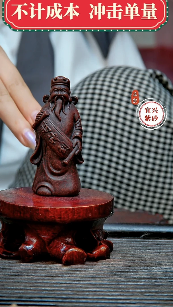 紫砂茶宠原矿紫砂茶宠摆件