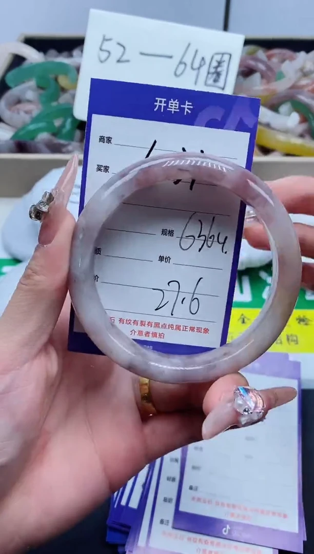 【闪购商品】石英质玉手镯未镶嵌434-64