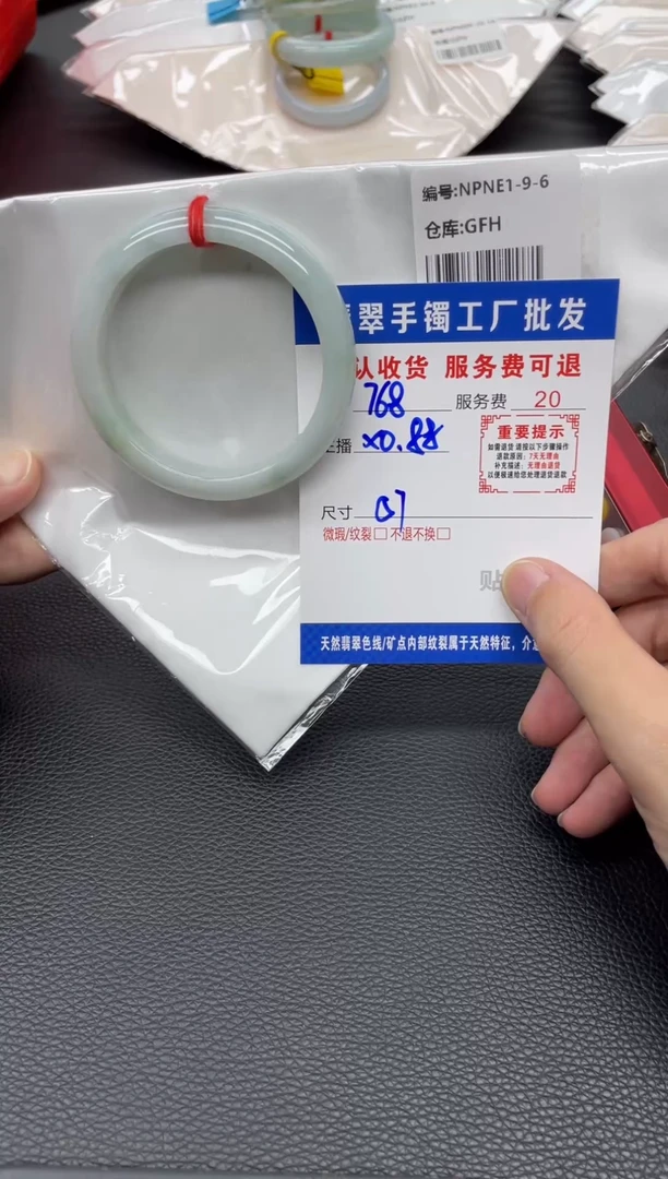 未镶嵌手镯翡翠翡翠手镯
