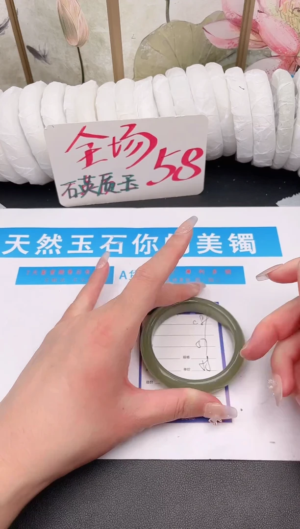 未镶嵌手镯石英质玉C89微色差