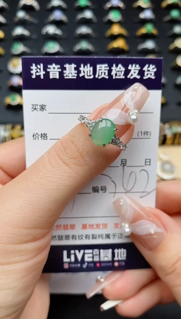 翡翠戒指银S925镶嵌............